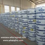 خرید نوار تیپ پلاکدار اسکای دریپ + بدون واسطه و قیمت استثنایی