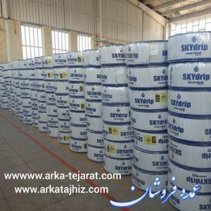 خرید نوار تیپ پلاکدار اسکای دریپ  + بدون واسطه و قیمت استثنایی