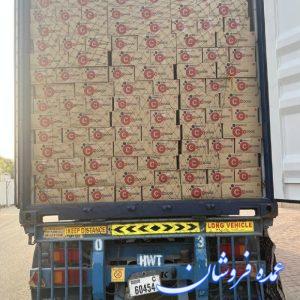 Food import