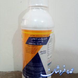 سم حشره کش فیپرونیل