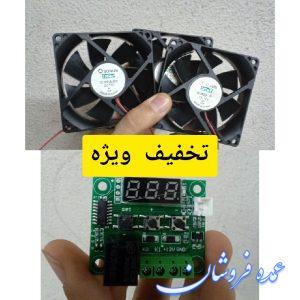 دستگاه جوجه کشی لوازم کامل