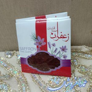 زعفران سرگل طلای سرخ معادل یک مثقال کامل