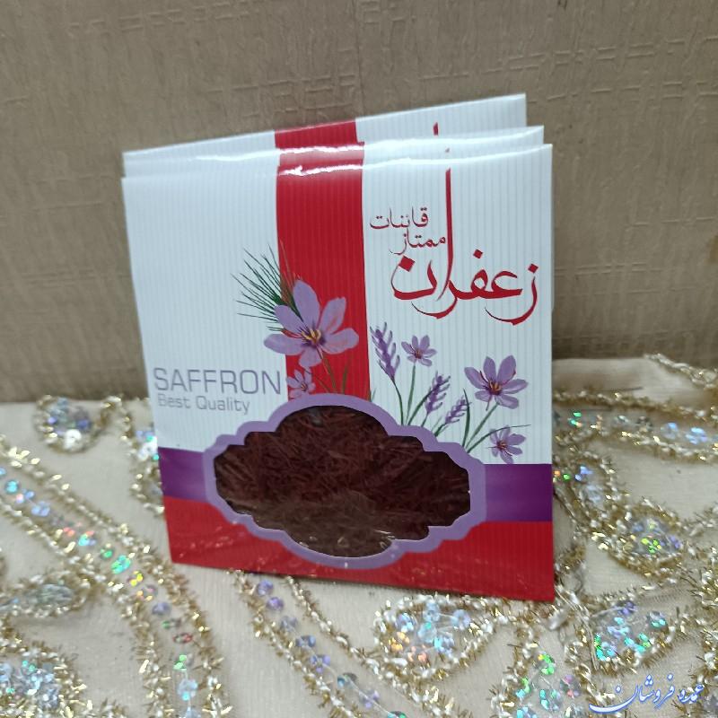 زعفران سرگل طلای سرخ معادل یک مثقال کامل