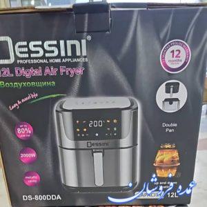 محصولات دسینی و سونیفر