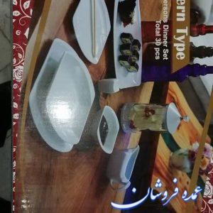 سرویس پذیرایی مدرن تی پی نو آک بند