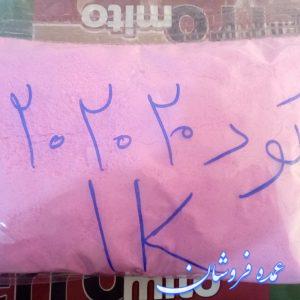 کود سه بیست ۲۰۲۰۲۰ npk