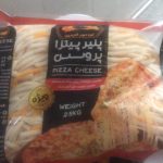 پنیر پیتزا