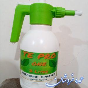 سمپاش تی پرو وان ۲ لیتری