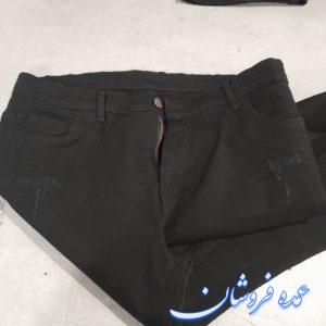 شلوار جین زنانه ۳۰۰ عدد یکجا به فروش میرسد