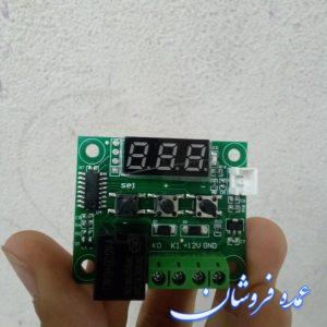 ترموستات ۱۲۰۹ دستگاه جوجه کشی