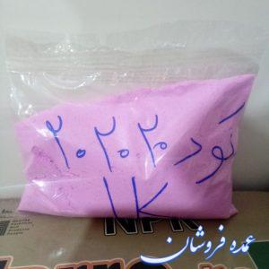 کود ۲۰۲۰۲۰ npk