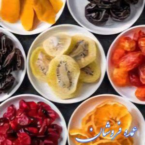 میوه خشک خانگی
