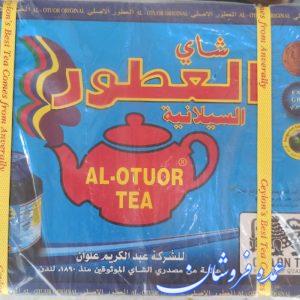 چای العطور اصلی