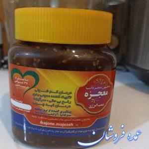معجون معجزه