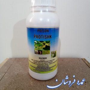 سم حشره کش دیازینون