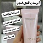 کرم آبرسان لدورا