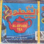انواع چای سیلان اصلی