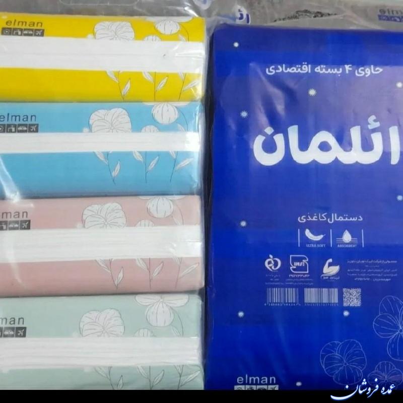 دستمال کاغذی اقتصادی ائلمان