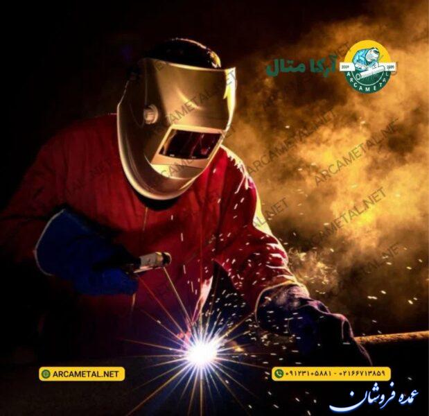 خرید و فروش انواع الکترود فیلر سیم جوش co2 تجهیزات جوش و برش