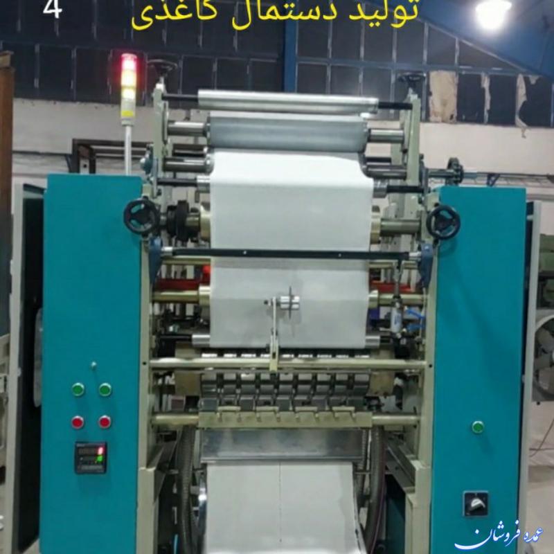 خط تولید دستمال کاغذی
