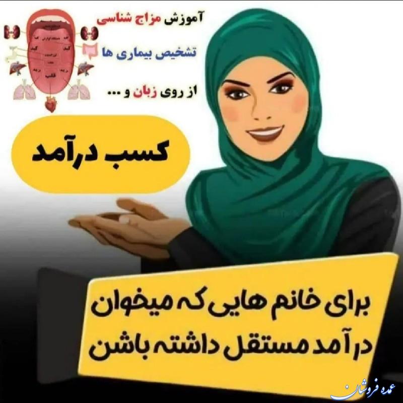 کسب و کار انلاین