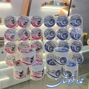 فروشگاه حراجستون نازآرا