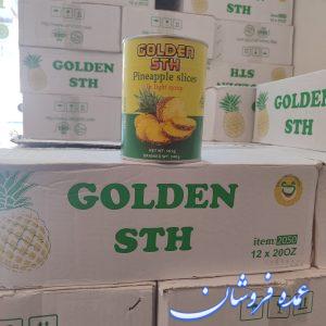 کمپوت آناناس حلقه golden sth کارتن ۱۲عددی