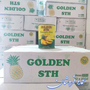 عمده فروشی کمپوت آناناس golden sth