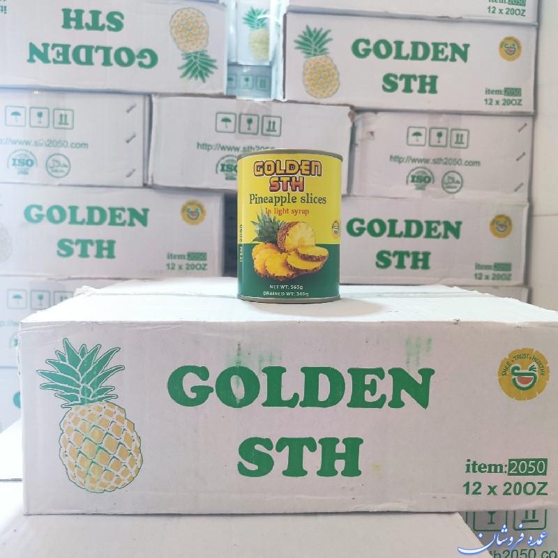 عمده فروشی کمپوت آناناس golden sth