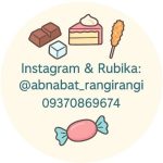 نمک . ژله . شکلات . قند . نبات . حبه عناب و…