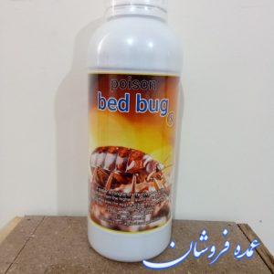 سم ساس بدباگ هندی