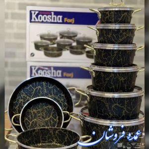 سرویس قابلمه 15 پارچه کوشا