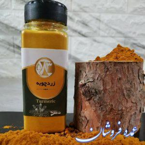 فروش انواع ادویه بصورت بسته بندی وفله با کیفیت ۱۰۰درصد
