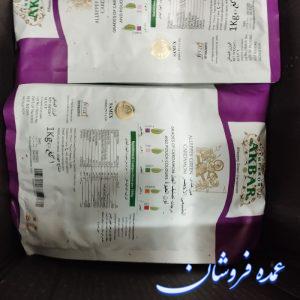 هل اکبر
