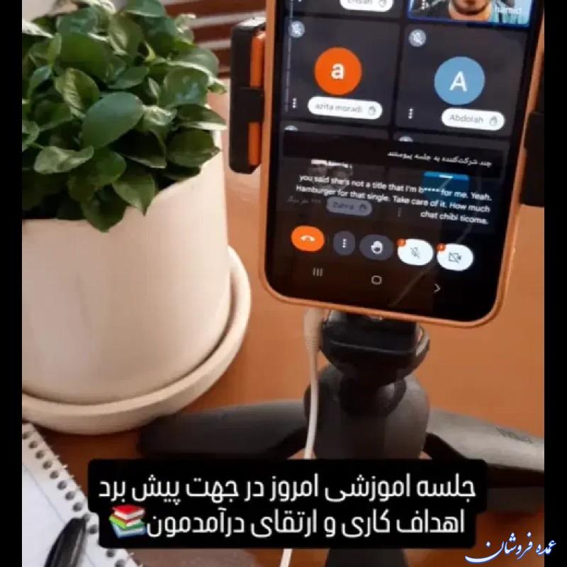 کسب و کار آنلاین در منزل