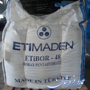 اسید بوریک برند Etimaden
