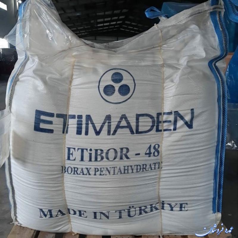 اسید بوریک برند Etimaden