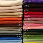 شال پفکی