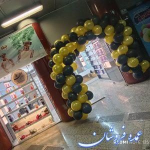 فروش عمده عطر فرانسه گرمی 5000تومن