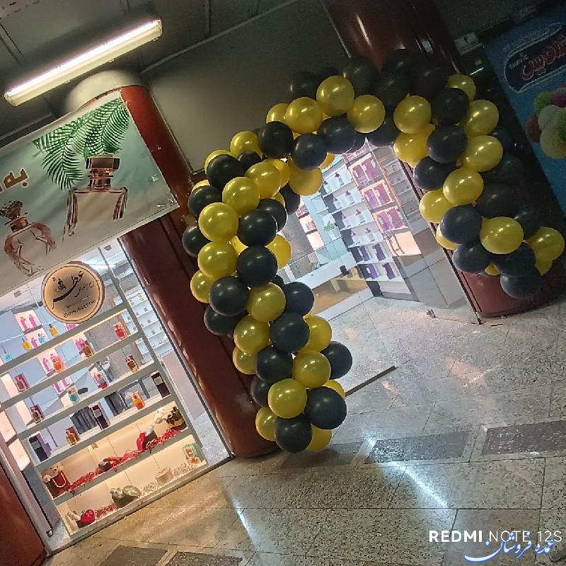 فروش عمده عطر فرانسه گرمی 5000تومن