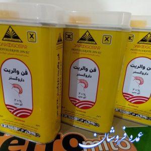 سم حشره کش و آفت کش