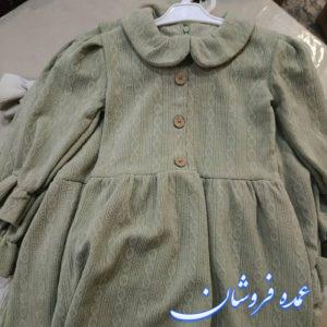 لباس سارافون دخترانه
