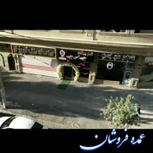 خرید انواع پوشاک با قیمت مناسب