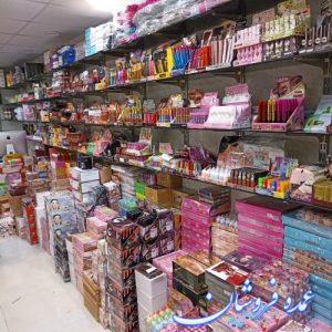 فروش عمده محصولات آرایشی و بهداشتی