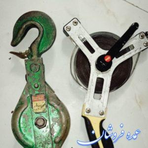 ابزار دستی همه مدل
