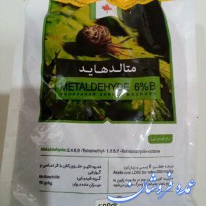 سم حلزون کش متالدهاید