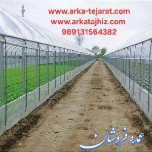 خرید پلاستیک گلخانه‌ای عرض 10 با 10 درصد یووی بدون واسطه + قیمت عمده