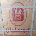 چای خارجی