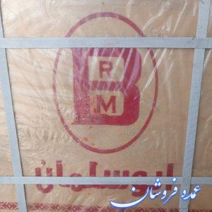چای خارجی