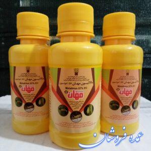 سم حشره کش مالاتیون